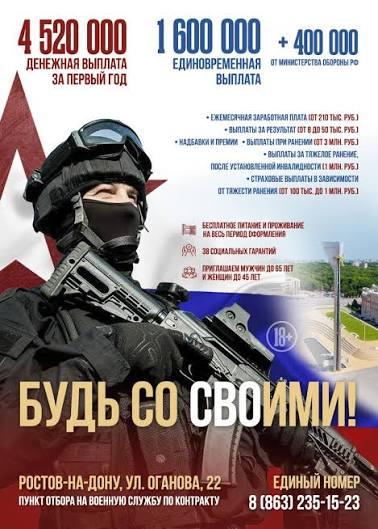 Everything covered by the State